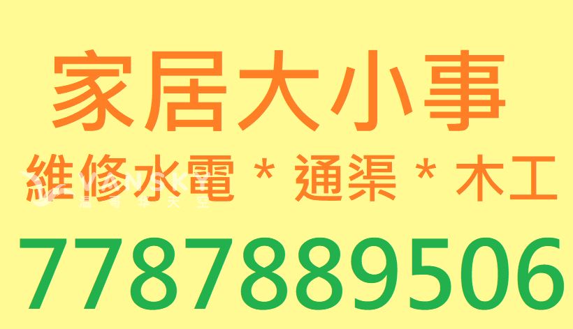 251117113053_sun c fu.png